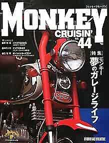 Monkey Cruisin #44 Honda Monkey Custom Fan Magazine form JP