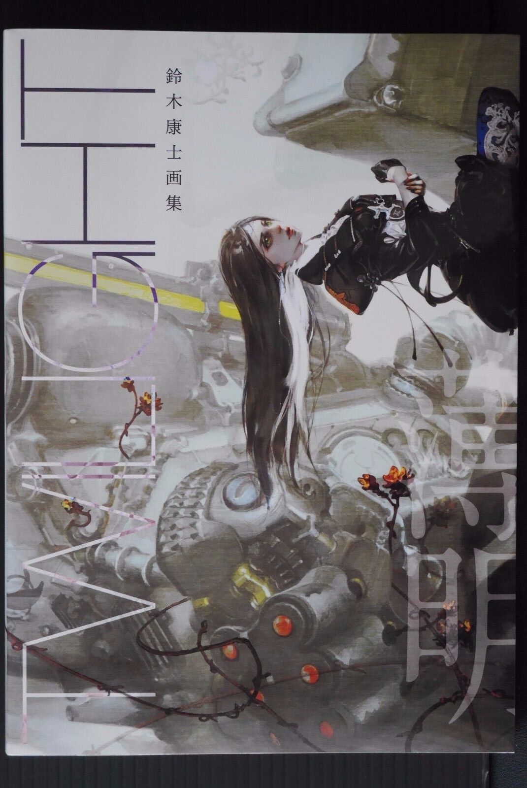 JAPAN Yasushi Suzuki Art Works: Twilight (W/Data CD) Zone of The Enders & other