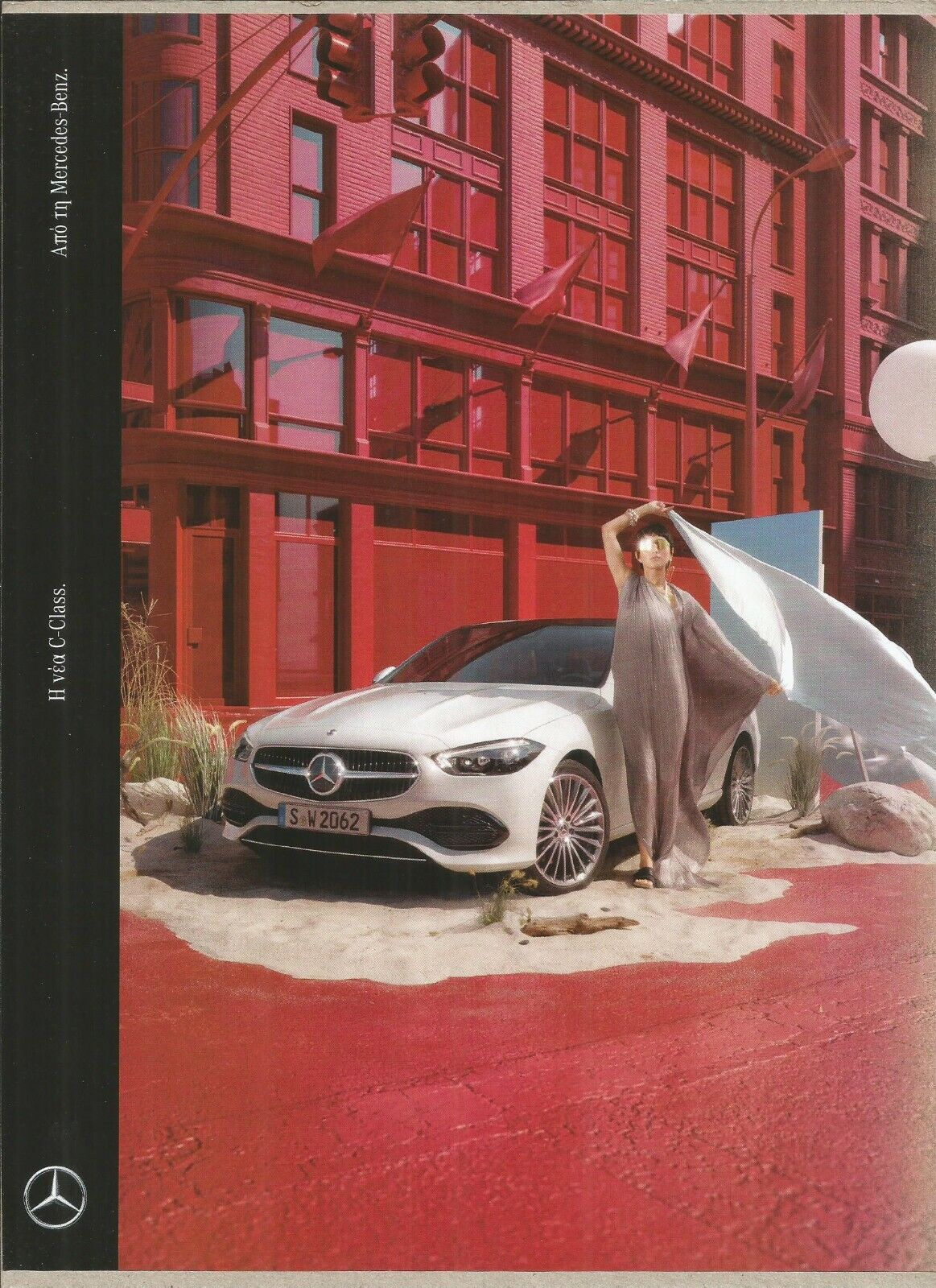 Mercedes-Benz 2021 C-Class - 2021 Print Ad