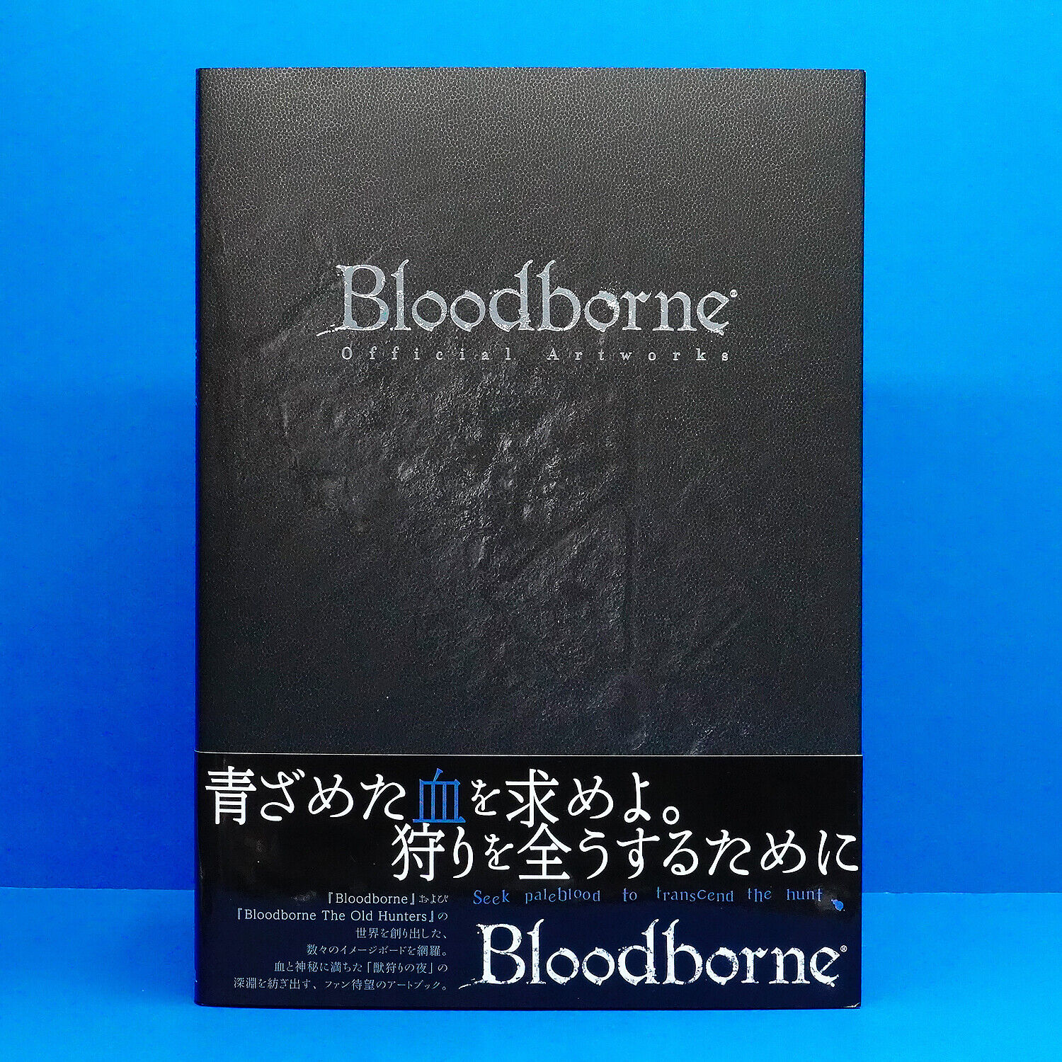 Bloodborne + The Old Hunters Official Artworks Art Book JP (English Included)