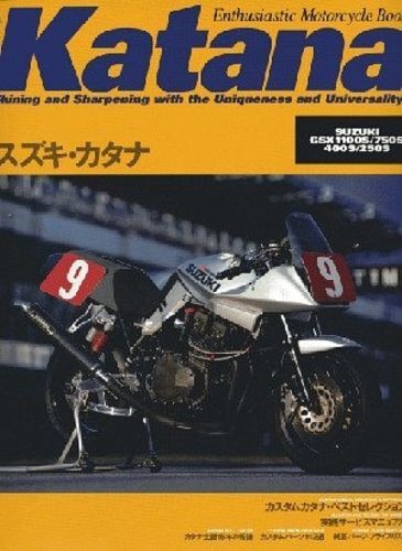 Suzuki Katana Enthusiastic Motorcycle Book Japanese