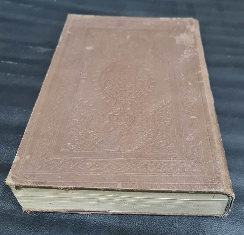  1952 Vintage Holy Quran  Egypt Book Arabic Text Koran  القرآن الكريم - المصحف 