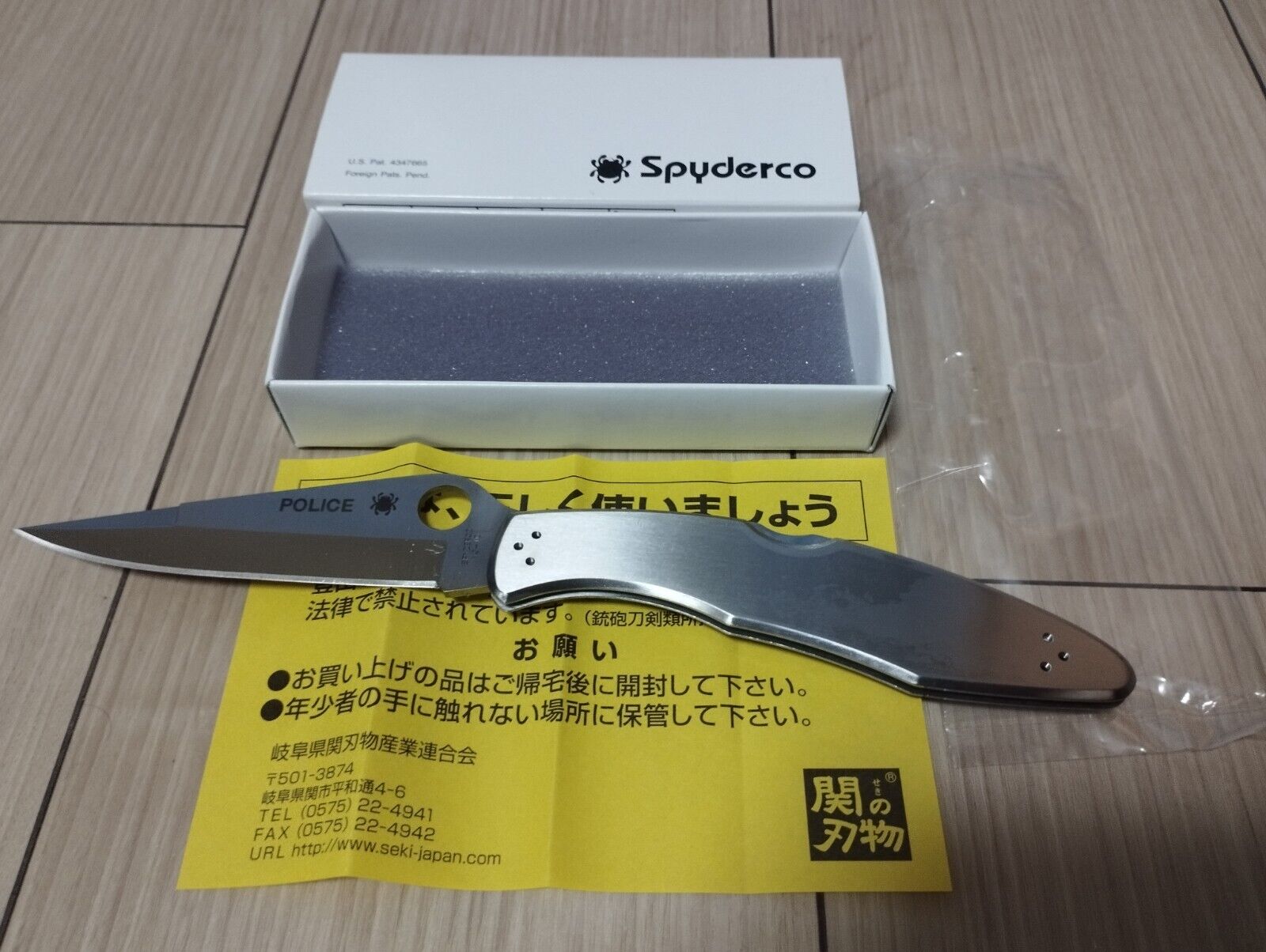 【Japaneseversion】Spyderco Police Model Folding  Knife Seki City Straight blade