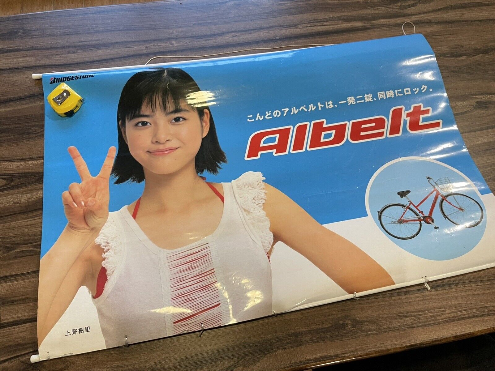 Vintage Bridgestone Albelt Japan Bicycle Advertising Poster Window Display