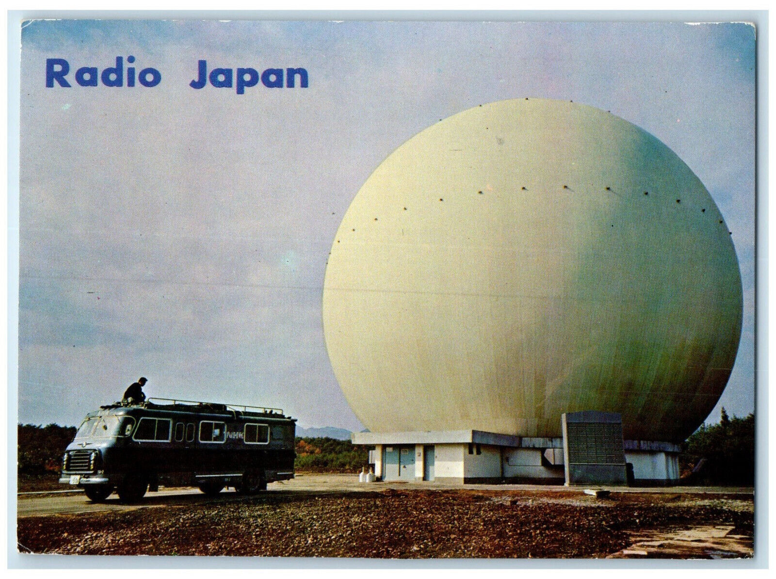 c1950\'s Large Sheltered Parabola Antenna at Station Radio Japan Postcard