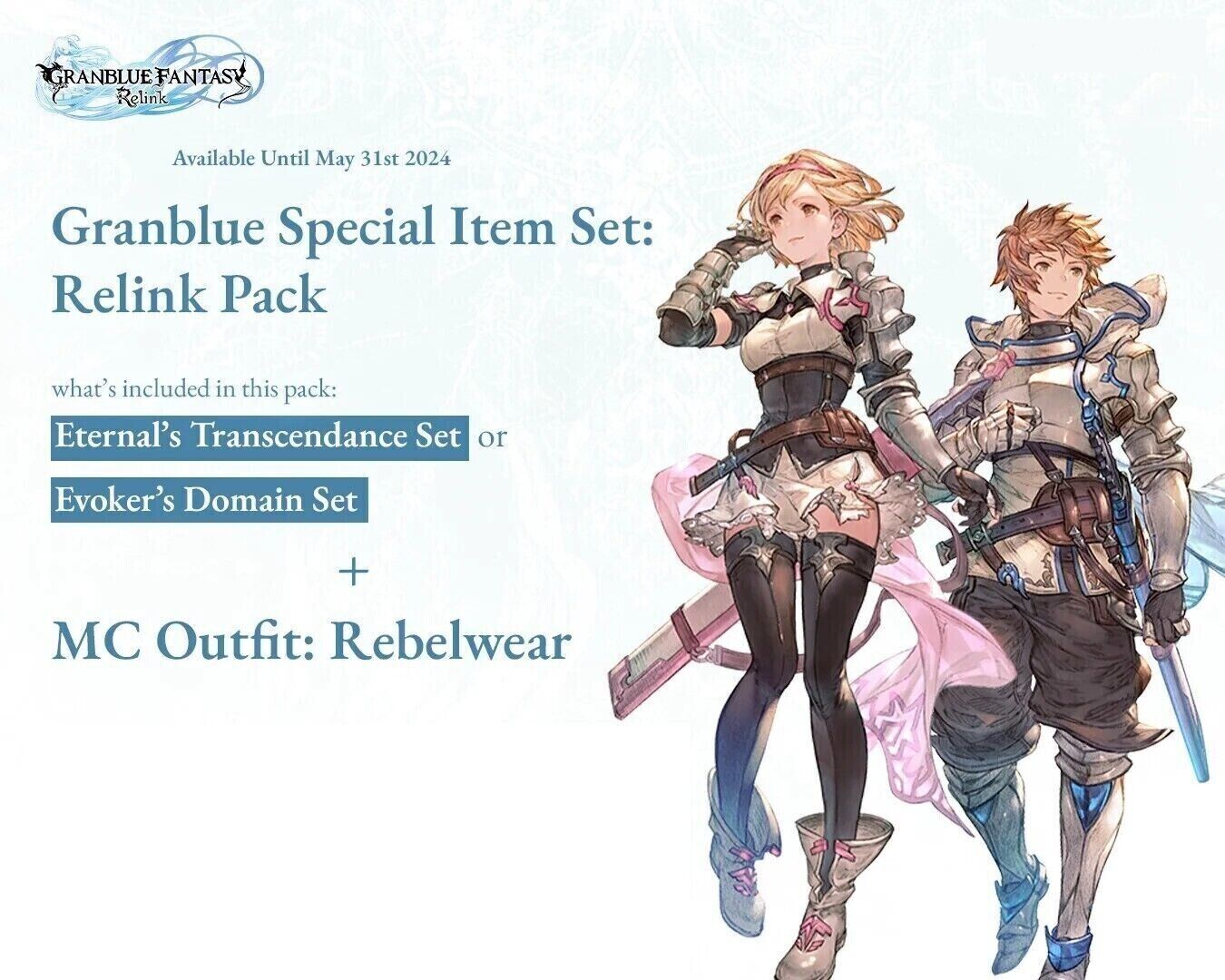 Granblue Fantasy Relink Code Special Item Set For Mobile Game Serial Code Only
