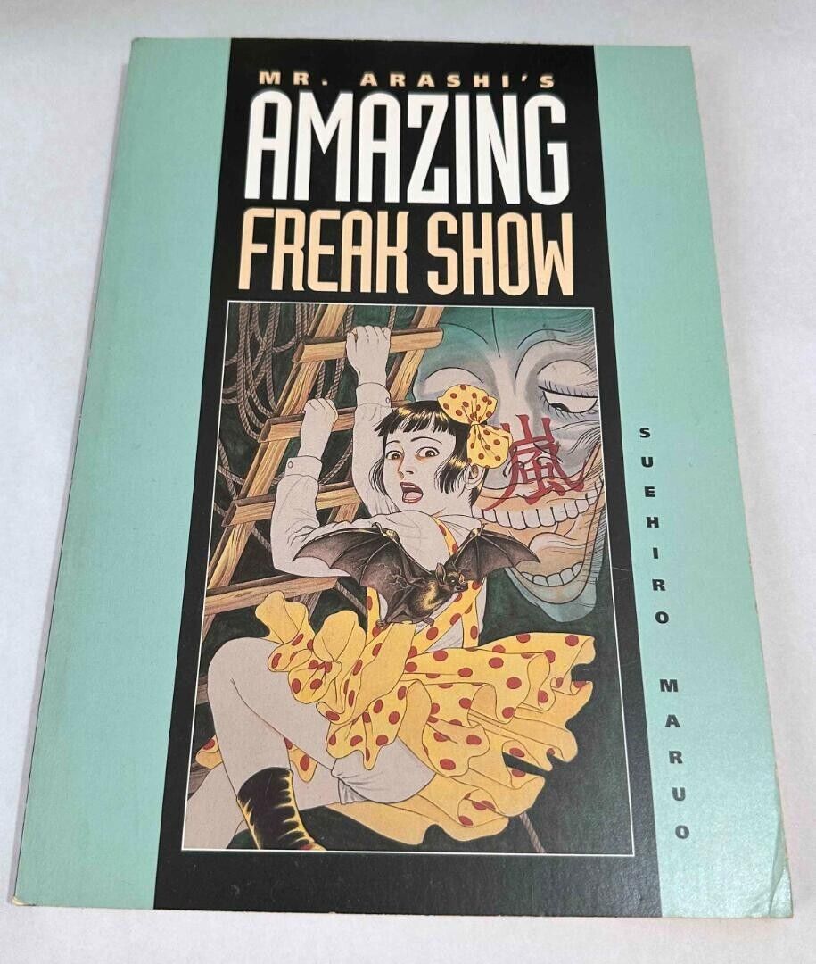 Mr. Arashi’s Amazing Freak Show Complete English Manga by Suehiro Maruo