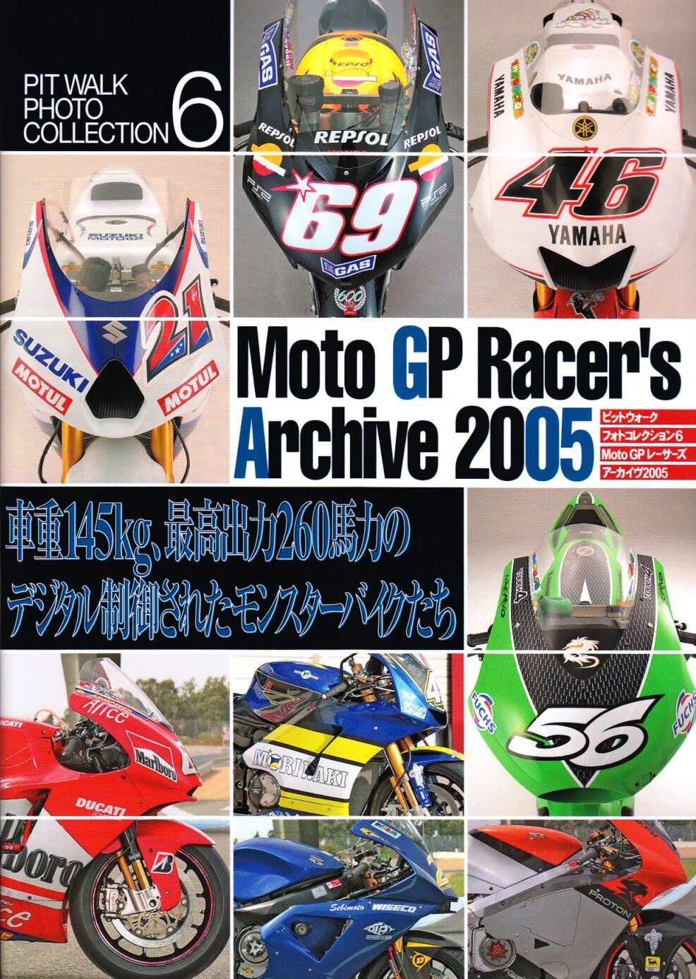 Moto GP Racer's Archive 2005 Photo Pit Walk Collection 6 Book