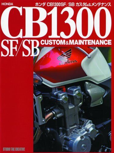 Honda CB1300 SF / SB Custom & Maintenance Mechanical Book