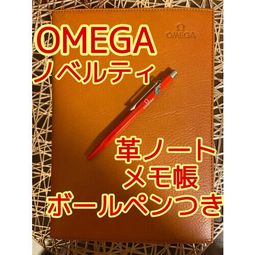 [Very Rare, Genuine, Unused] Omega Novelty Leather Notebook with Ballpoint Pen a