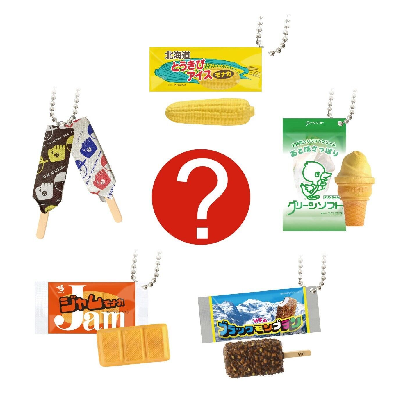 Japanese Blind Box Fake Food Keychain Ice Cream Miniature 1 Random Figure