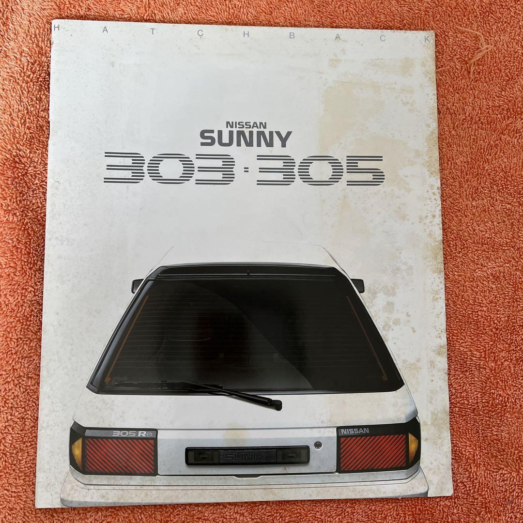 Sunny 303 305 Catalog