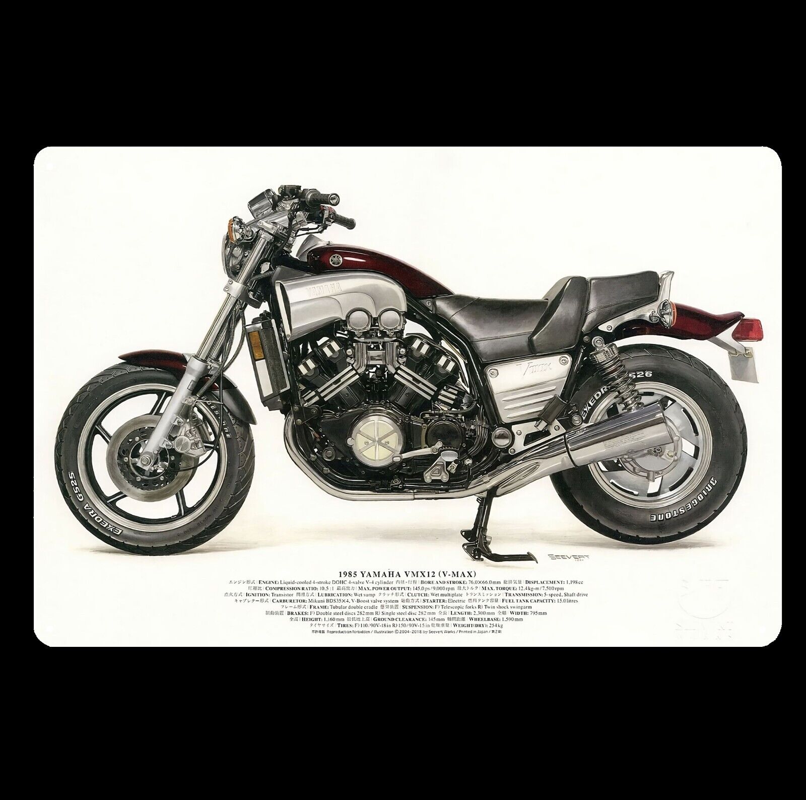 Yamaha Vmax 1200 v-max Motorcycle Metal Poster Tin Sign 20x30cm