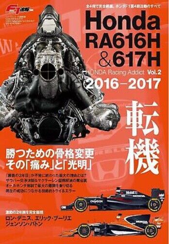 Honda RA616H & 617H HONDA Racing Addict Vol.2 2016-2017 Japanese Book