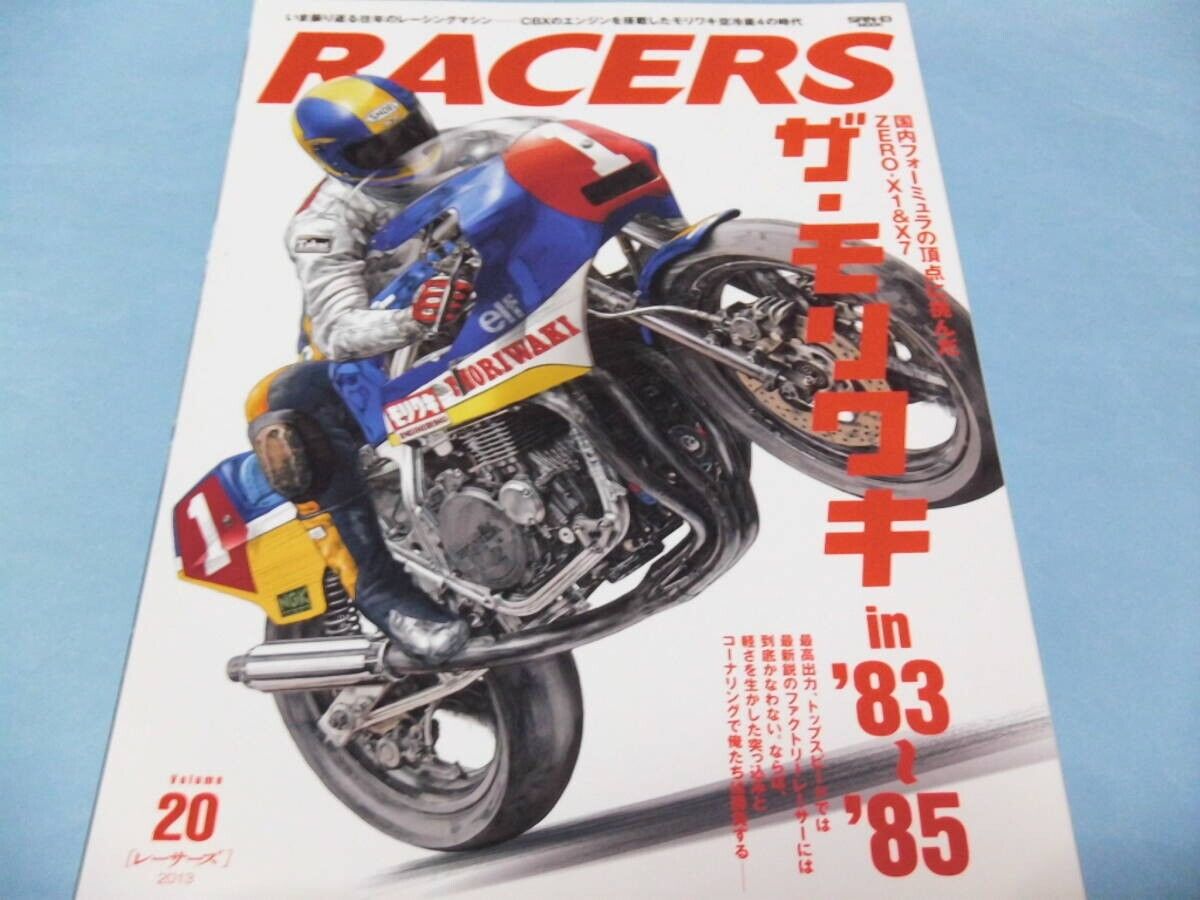 RACERS volume 20 CBX RACERS HONDA BOOK Vol.20 The Moriwaki in\'83~85 CBX