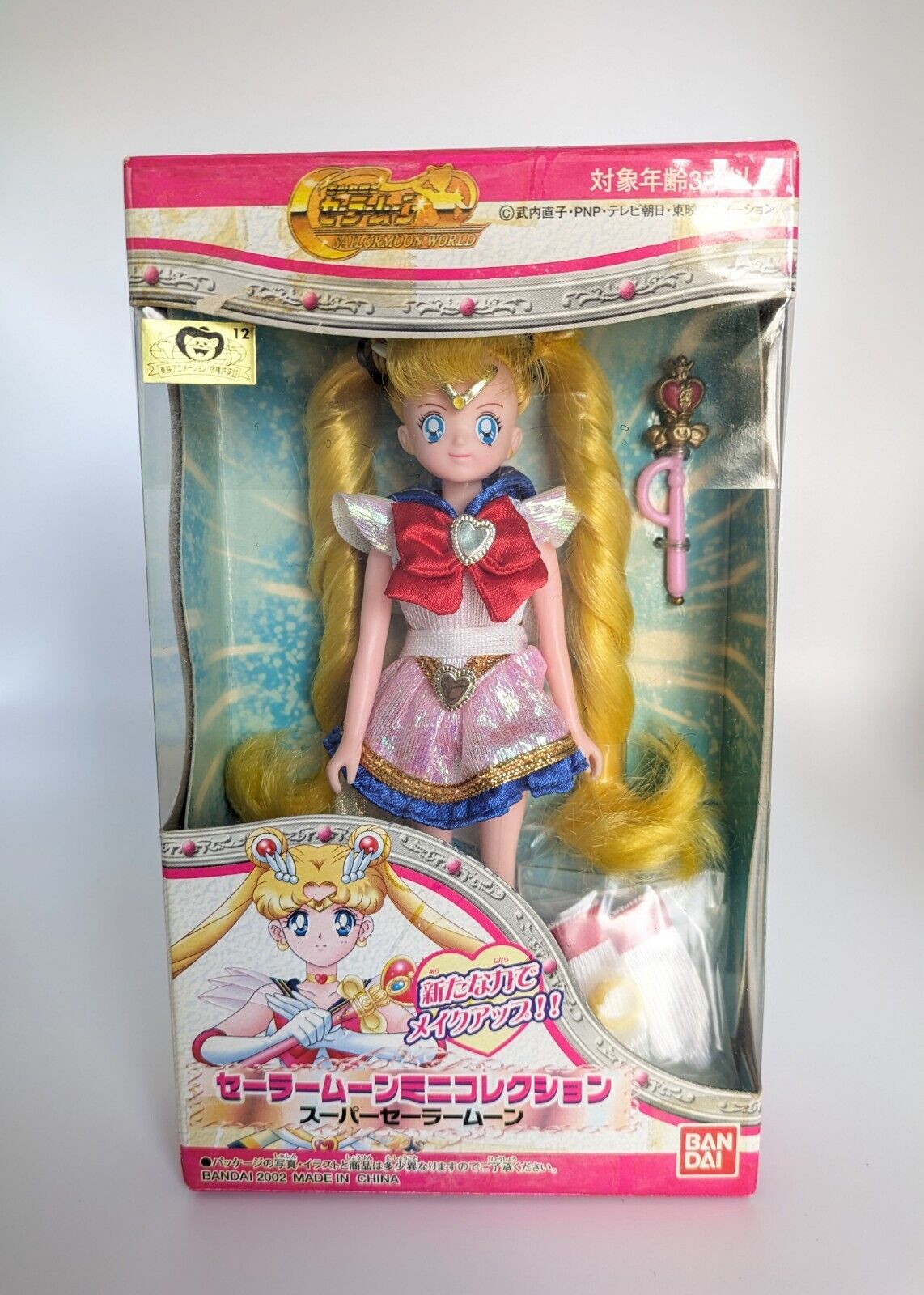 Super Sailor Moon Mini Collection Doll W/BOX New Rare Japan