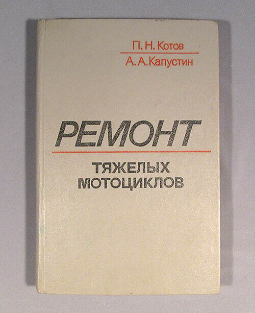 Book Repair Heavy Motorcycles Ural Dnepr Russian Old Vintage Soviet K-750 Manual