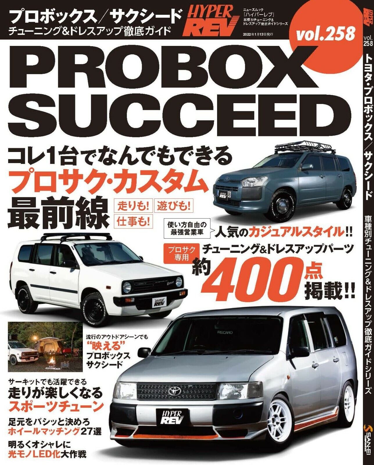 HYPER REV TOYOTA PROBOX SUCCEED  | Japan Car Tuning Dress Up Guide Book