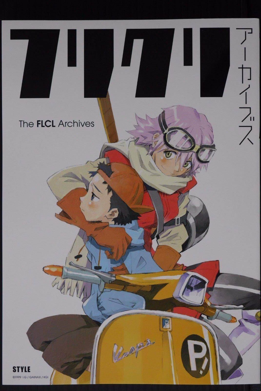 JAPAN The FLCL / Furi Kuri Archives (Book)