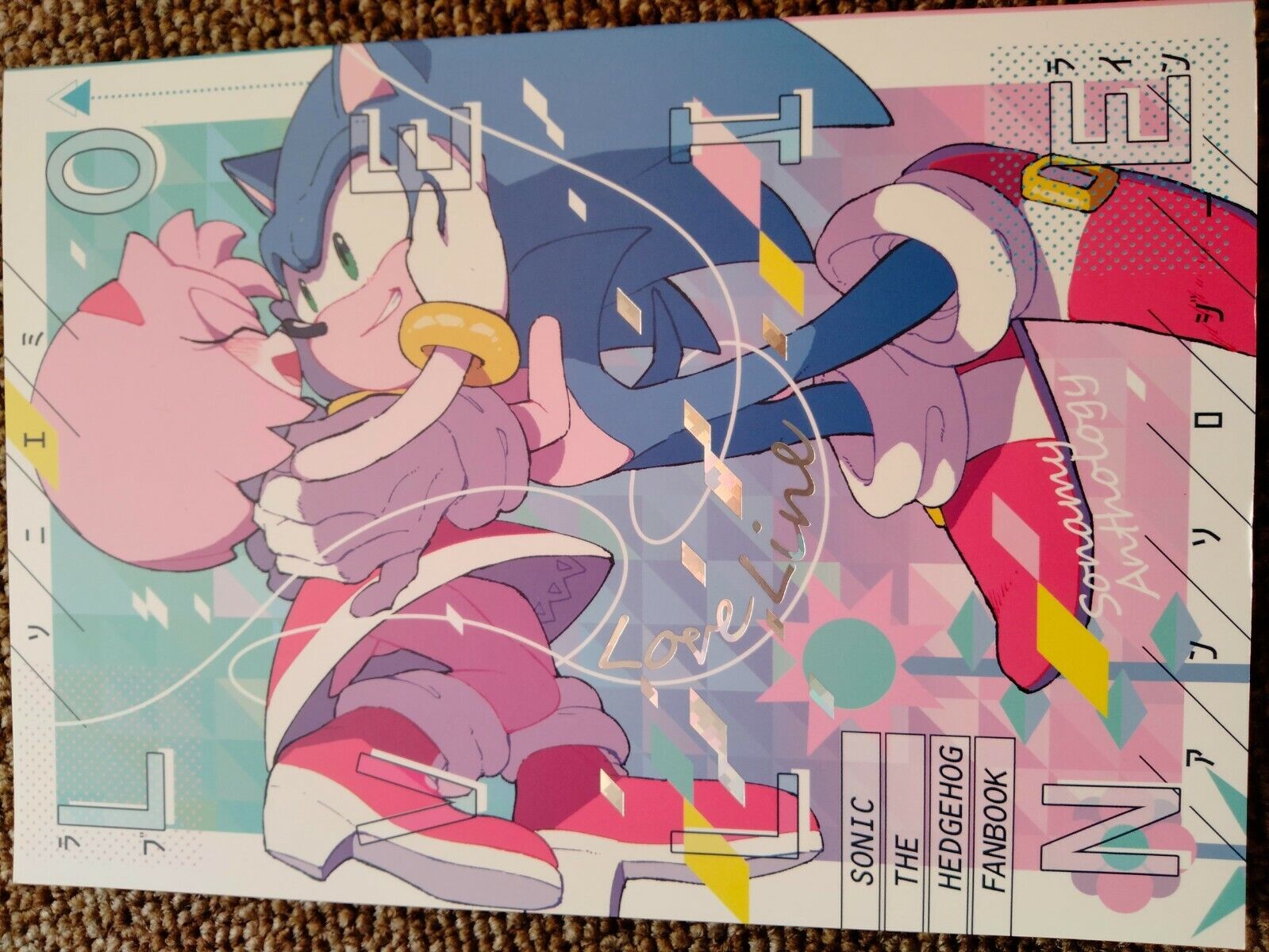 Doujinshi SONIC THE HEDGEHOG (A5 98pages) Sonic x Amy Anthology LOVE LINE