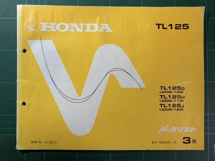 Honda Tl125 Jd06 Parts List