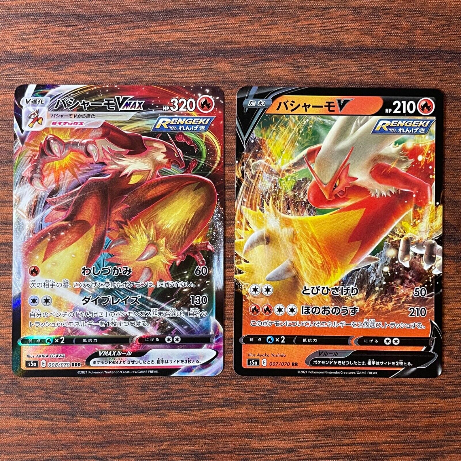 Pokémon TCG Matchless Fighter Japanese Card Lot of 2 Blaziken V VMAX