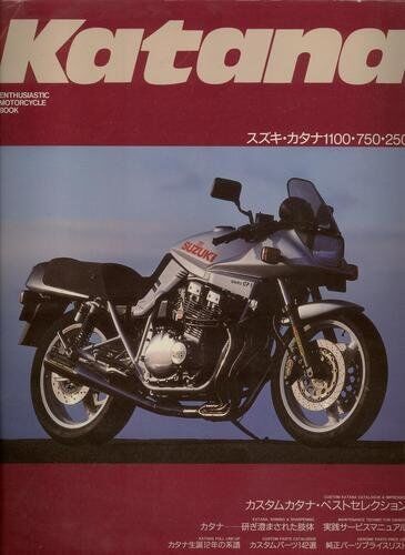 Suzuki Katana  1100/750/250 Perfect Guide Book
