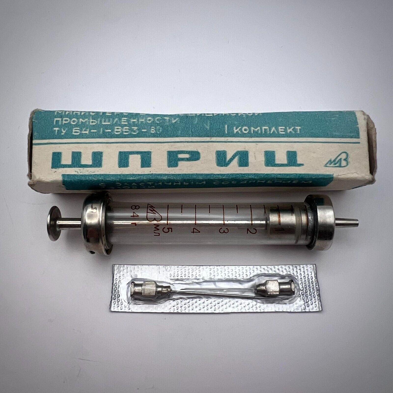 1984 VINTAGE SOVIET USSR DOCTOR Nurse Medical Glass Metal Syringe New in Box