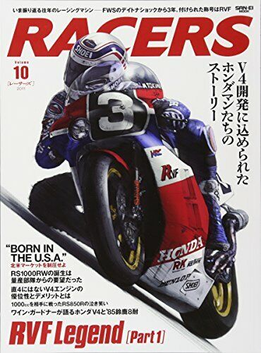 RACERS volume 10 2011 RVF Legend Part 1 Magazine Japan Book Japanese