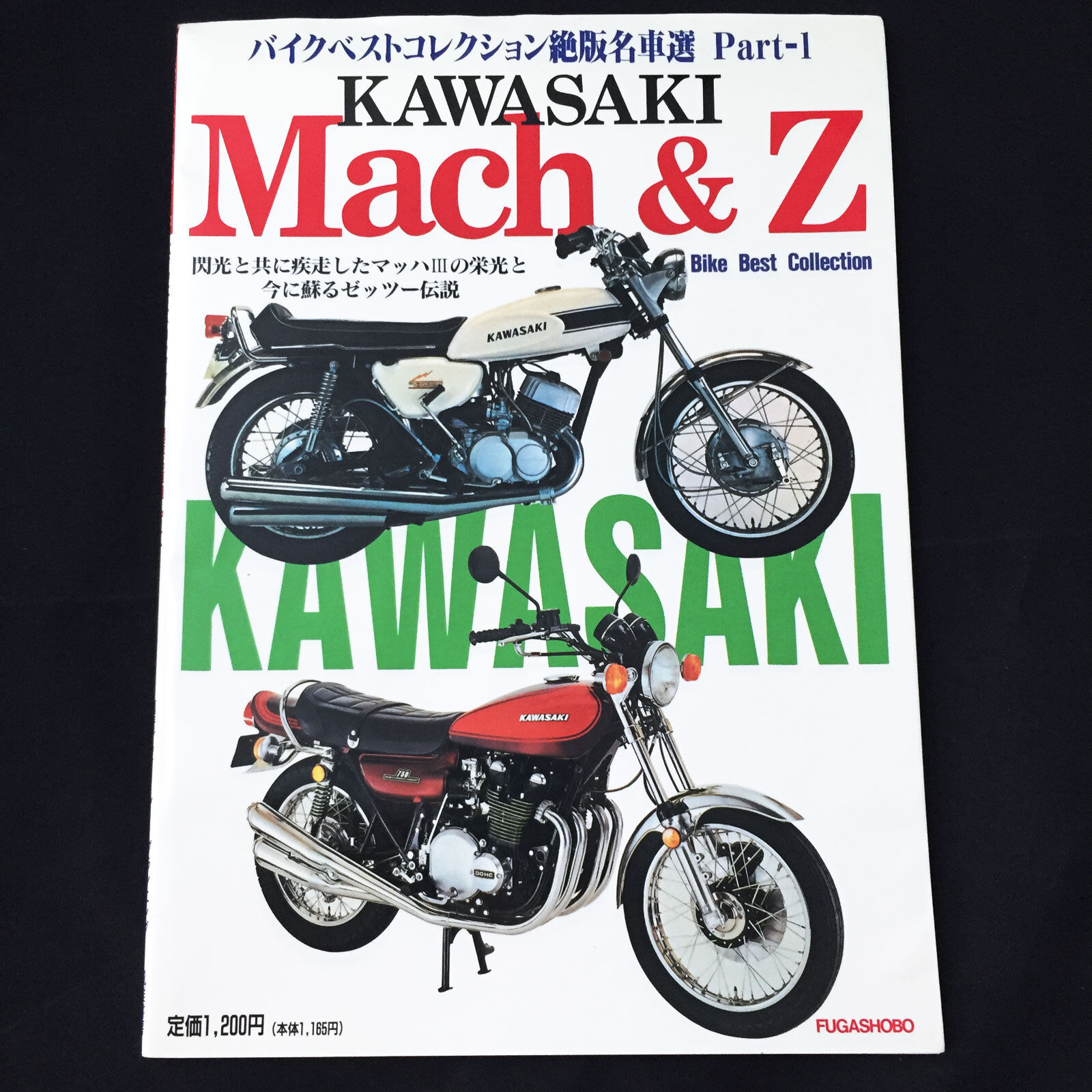 RARE KAWASAKI Mach & Z Collection Book | JAPAN 1996 Motorcycle Sportbike H1 S1