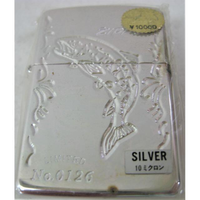 Rare Limited Out Of Print Vintage 1996 Fishing Silver Plated