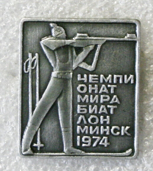 World championship 1974.BELARUS.MINSK Biathlon skiing rifle shooting pinback IN2