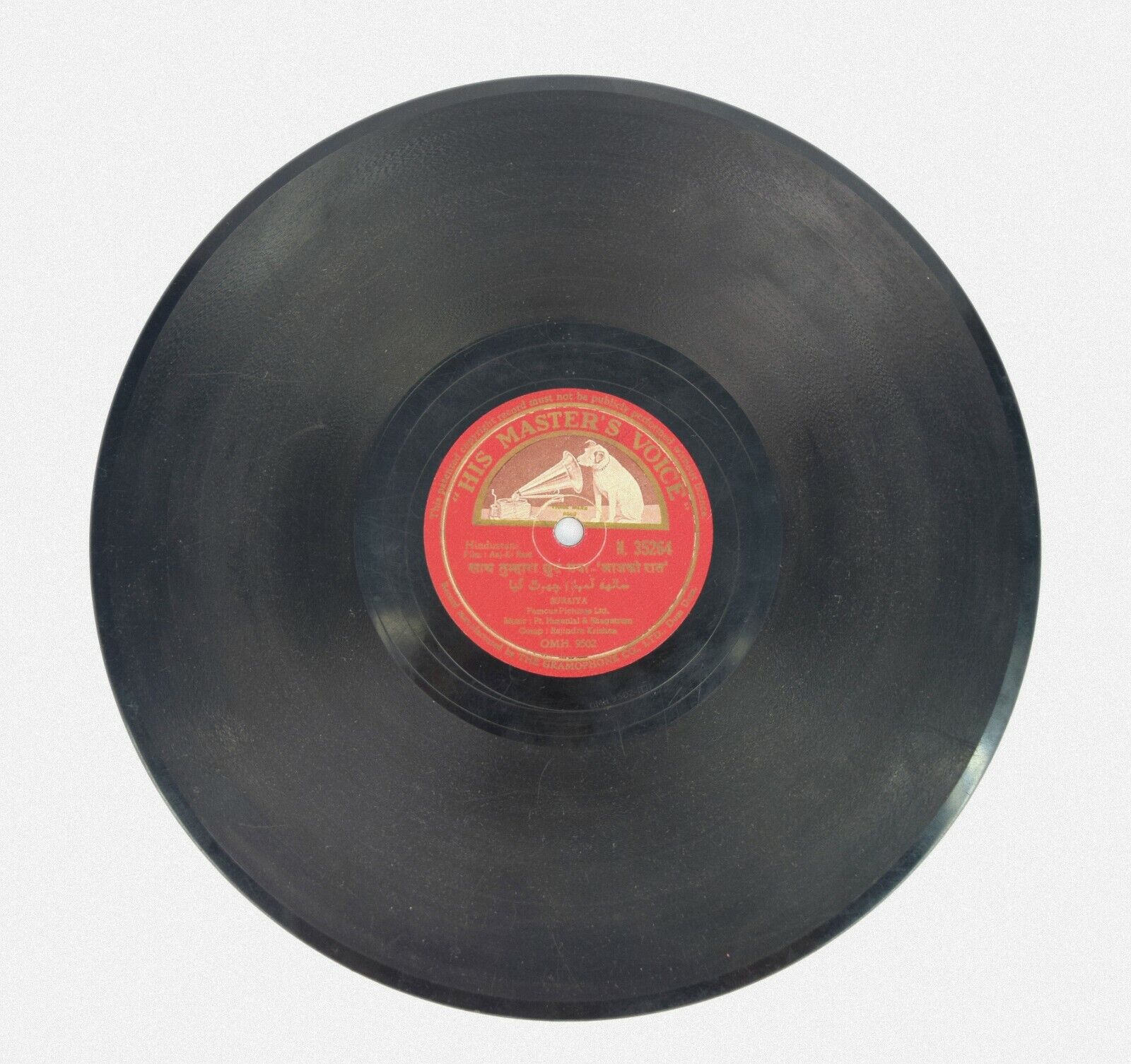 Old Movie Aaj-Ki-Raat Song Record – Collectible Gramophone Music Record i46-266