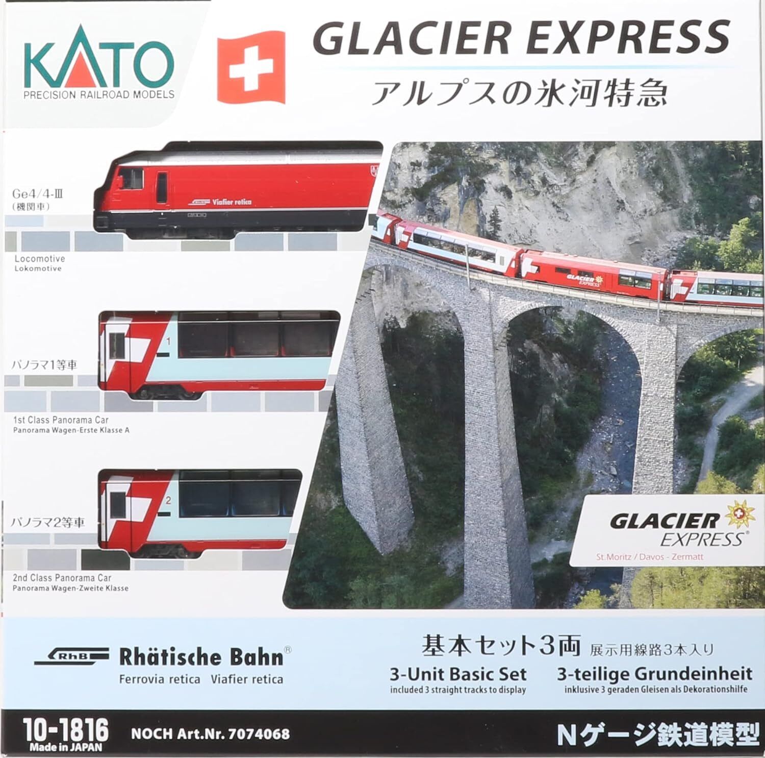 KATO N Gauge Alps Glacier Express Basic Set 3 Cars 10-1816 Railway Locomotive