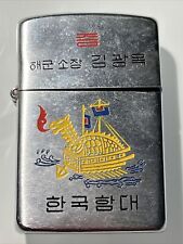 VINTAGE ABC SUNMY INCHON KOREA LIGHTER GENUINE PRESENTED BY COMMANDER, ROK FLEET picture