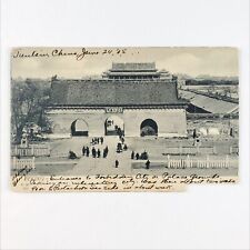 Tiananmen Square Beijing China Postcard c1905 Chinese Gate Street Gateway A2711 picture
