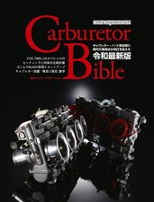 Carburetor Bible | JAPAN Book motorcycle picture