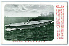 c1910 Japan Aircraft Carrier WW1 Ship Carrier Lunao Antique Unposted Postcard picture