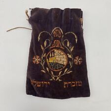 Judaica : BEAUTIFUL Vintage Tefillin Pouch Western Wall Hand Embroidered Design picture