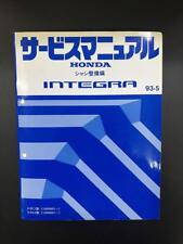 Honda Integra Dc1 Dc2 Service Manual Chassis Maintenance Edition picture