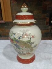 Vintage 1979 Satsuma 12 in. Porcelain Peacock Vase With Lid picture