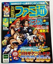 Famitsu 1999 12th/Feb No.530 Japan Game Magazine Final Fantasy VIII etc USED picture