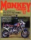 Monkey Cruisin 17 Honda Monkey Custom Fan Magazine Japan Book form JP picture