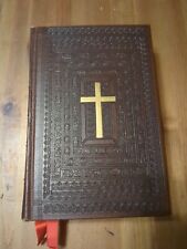 Catholic Family Edition Of The Holy Bible 1953 picture