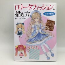 How to draw Lolita fashion Basics of watercolor Manga Illustration Japan picture