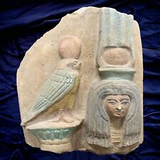 Explore Ancient Wonders Egyptian Antiquities BC Figurine Stela Relief Gods Hat picture