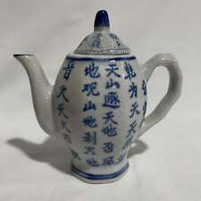 Vintage Mini Ceramic Blue and White Teapot w/ Lid and Chinese Writing picture