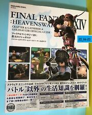 FINAL FANTASY XIV Official Game Guide Book HEVENSWARD Crafter Gatherer Japanese picture