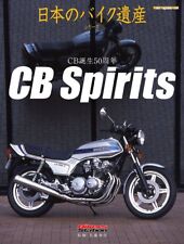 CB Spirits: Japanese Motorcycle Honda CB fan book 4862791182 picture