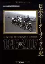 Japanese Motorcycle History : 1945-2007 Yearbook 4861440718 form JP picture